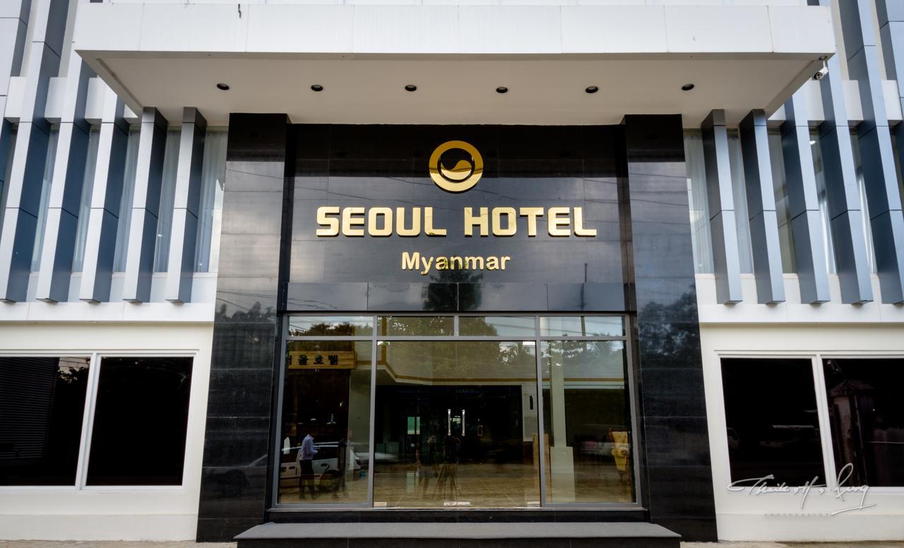 โซล โฮเทล เมียนมา Hotel Gyogon ภายนอก รูปภาพ